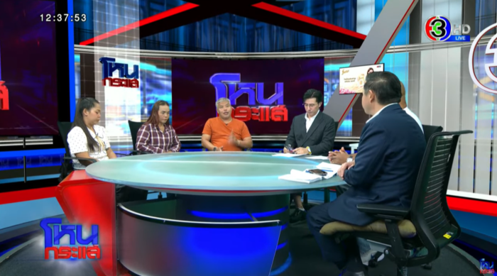 มิจฉาชีพ หม่อมเก๊