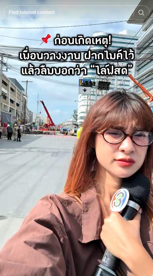 นัตตี้ข่าวสด