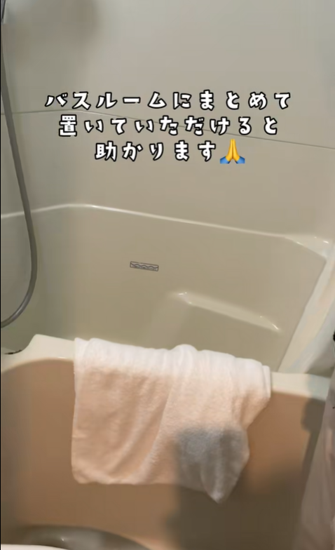 ผ้าเช็ดตัวใช้แล้วควรวางไว้ไหน