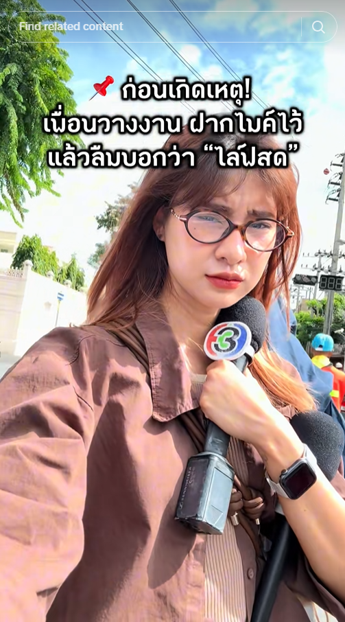 นัตตี้ข่าวสด
