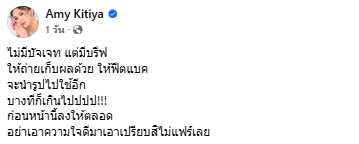 ขยันบรีฟ ใช้งานฟรี ไม่มีงบ 