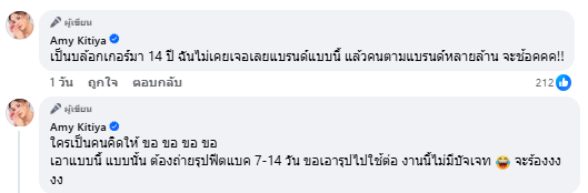 ขยันบรีฟ ใช้งานฟรี ไม่มีงบ 
