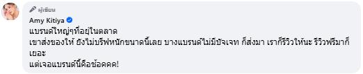 ขยันบรีฟ ใช้งานฟรี ไม่มีงบ 