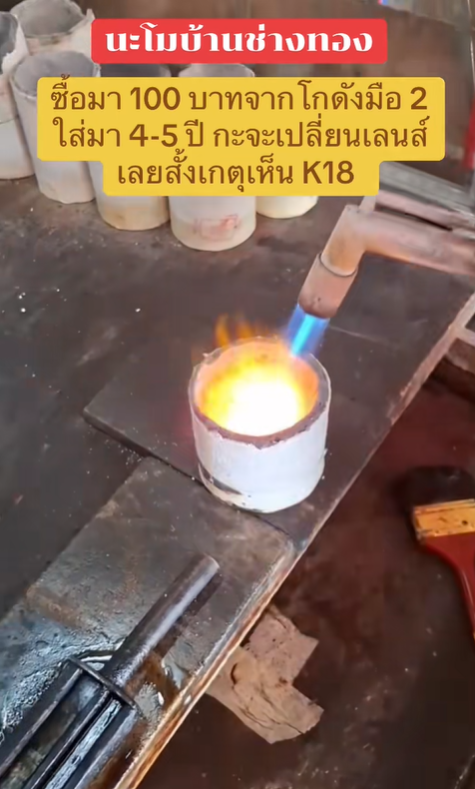 แว่นมือสอง