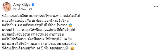 ขยันบรีฟ ใช้งานฟรี ไม่มีงบ 