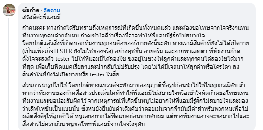 ขยันบรีฟ ใช้งานฟรี ไม่มีงบ 