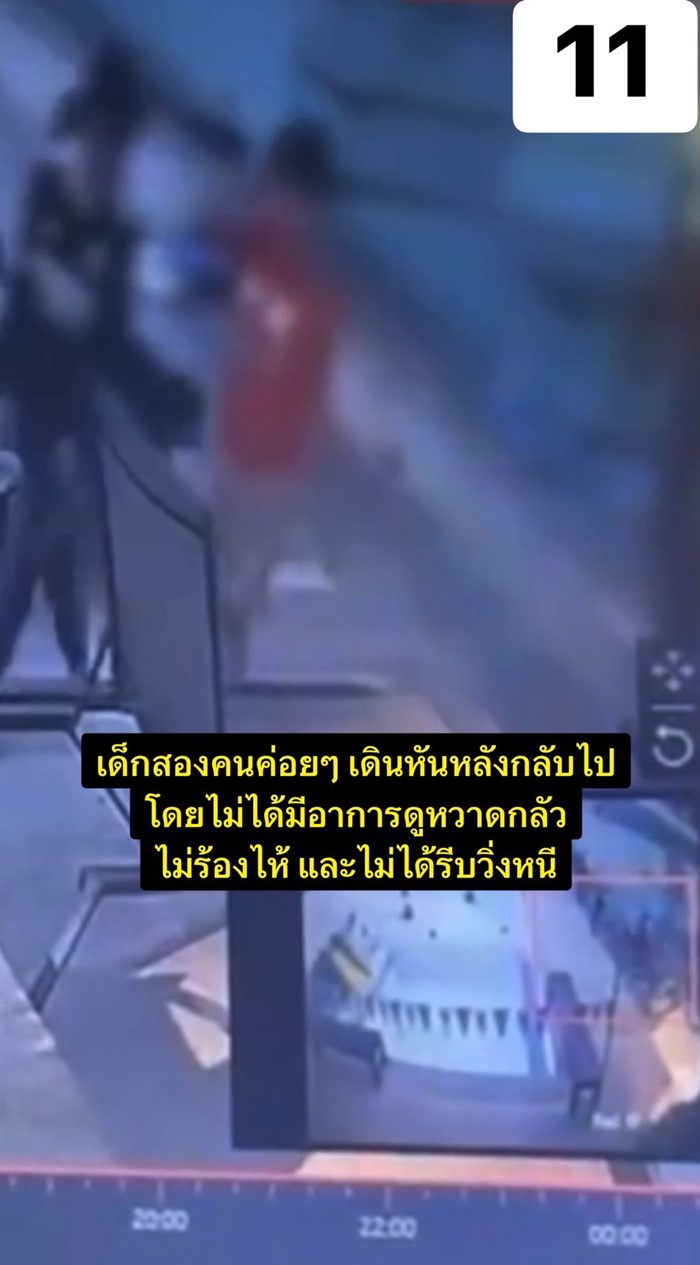 อินฟลูฯ สายกล้าม ร่างยาวดราม่าตบเด็ก ลั่นแค่ตีเบา ๆ ไม่ได้ตบ