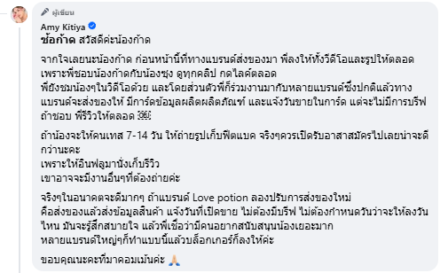 ขยันบรีฟ ใช้งานฟรี ไม่มีงบ 