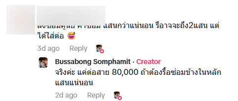 นาฬิกาโรเล็กซ์