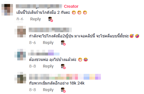 แว่นมือสอง