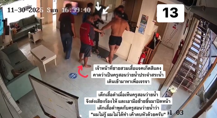 อินฟลูฯ สายกล้าม ร่างยาวดราม่าตบเด็ก ลั่นแค่ตีเบา ๆ ไม่ได้ตบ