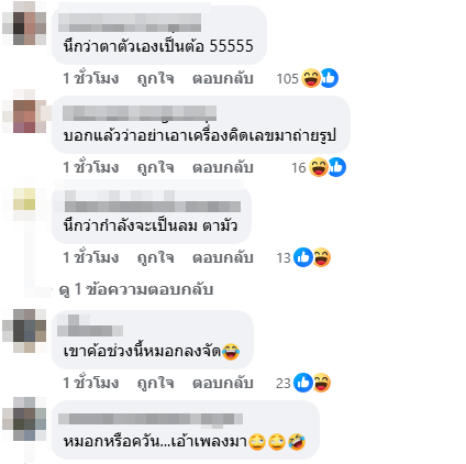  Big C พิบูลมังสาหาร