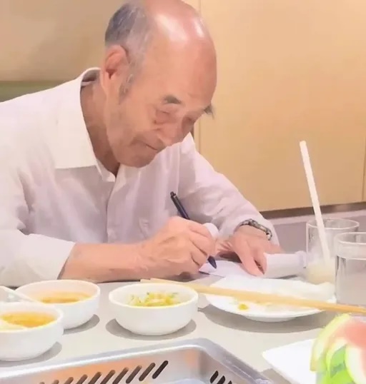 ความดีงาม...จากรุ่นสู่รุ่น