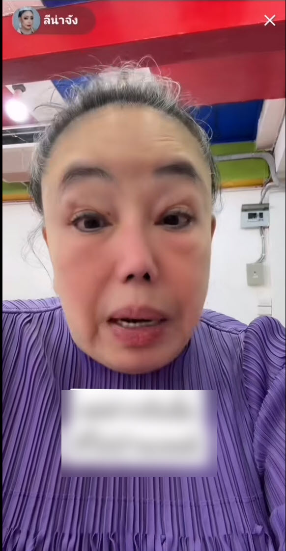 ลีน่าจัง จวก อั้ม พัชราภา ไลฟ์กับเจนนี่ ได้หมดถ้าสดชื่น