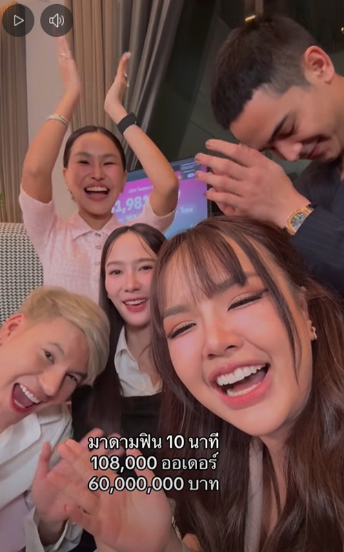 ลีน่าจัง จวก อั้ม พัชราภา ไลฟ์กับเจนนี่ ได้หมดถ้าสดชื่น