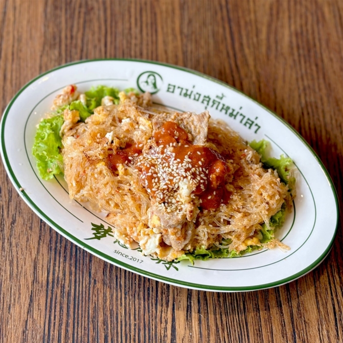 อาหม่งหม่าล่า เยาวราช ประกาศปิดสาขา