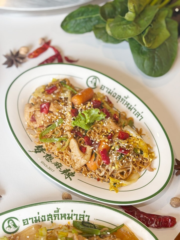 อาหม่งหม่าล่า เยาวราช ประกาศปิดสาขา