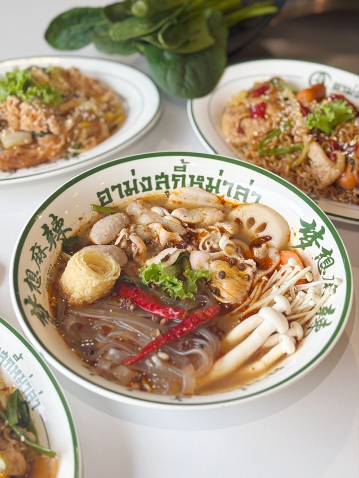 อาหม่งหม่าล่า เยาวราช ประกาศปิดสาขา