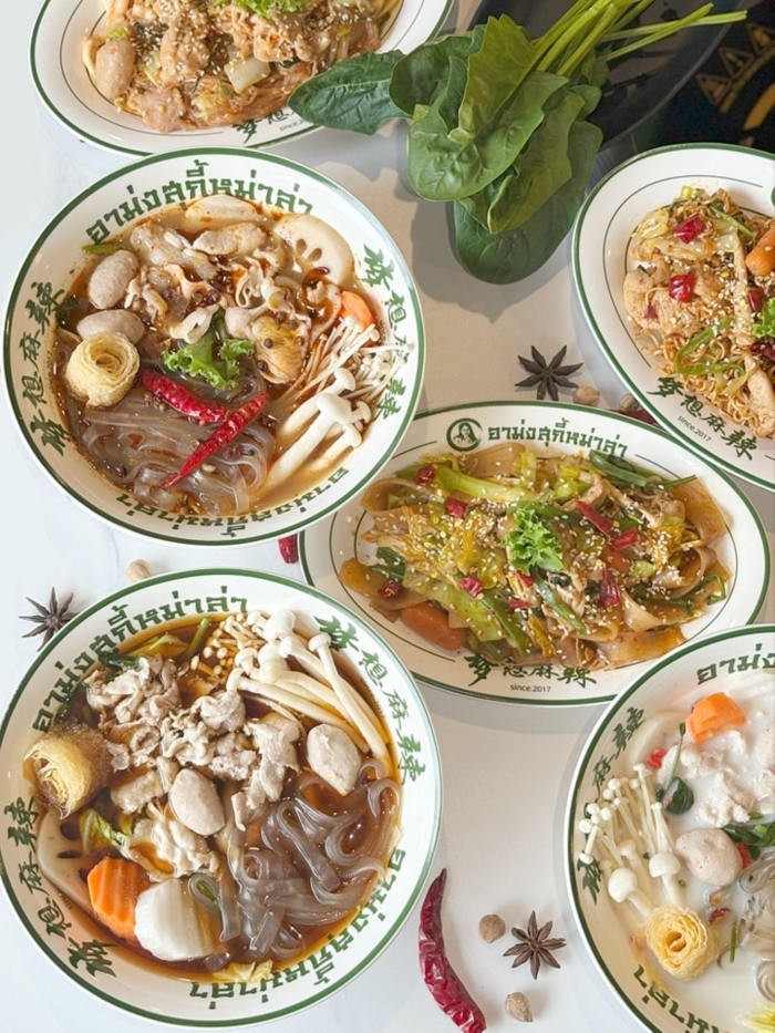 อาหม่งหม่าล่า เยาวราช ประกาศปิดสาขา