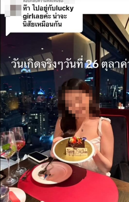 กินขนมฟรี