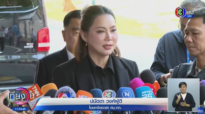 เริ่มยกแรก บุ๋ม - มาลี