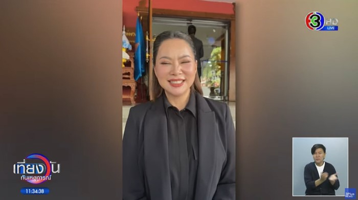 เริ่มยกแรก บุ๋ม - มาลี