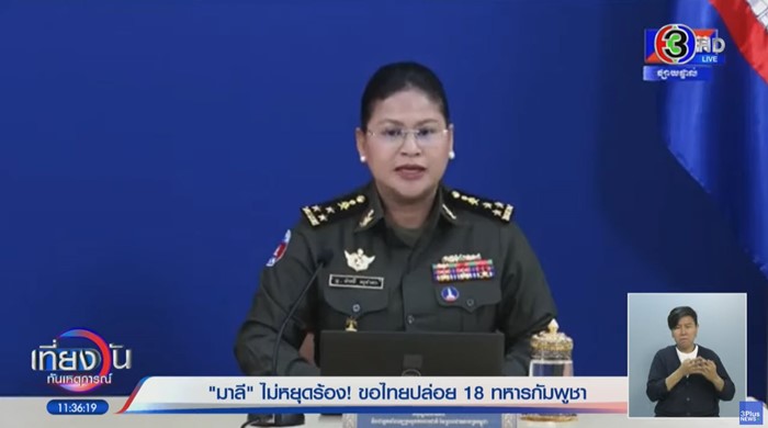 เริ่มยกแรก บุ๋ม - มาลี