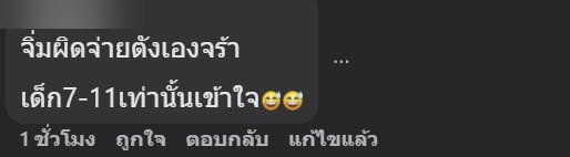 เคล็ดลับ ซาลาเปา อร่อย