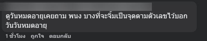เคล็ดลับ ซาลาเปา อร่อย