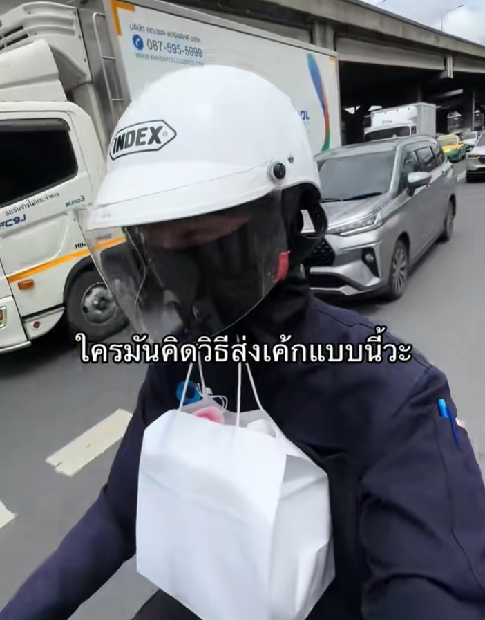 วิธีส่งเค้กไม่ให้พัง