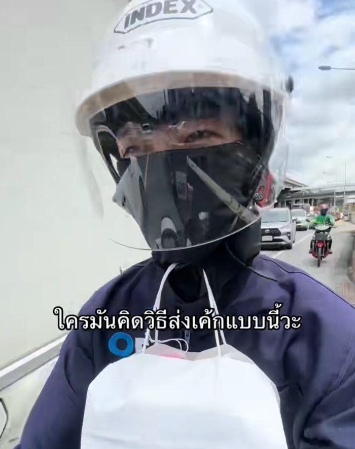 วิธีส่งเค้กไม่ให้พัง