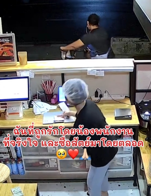 ไวรัล TikTok เมื่อร้านค้าไม่มีเงินทอน