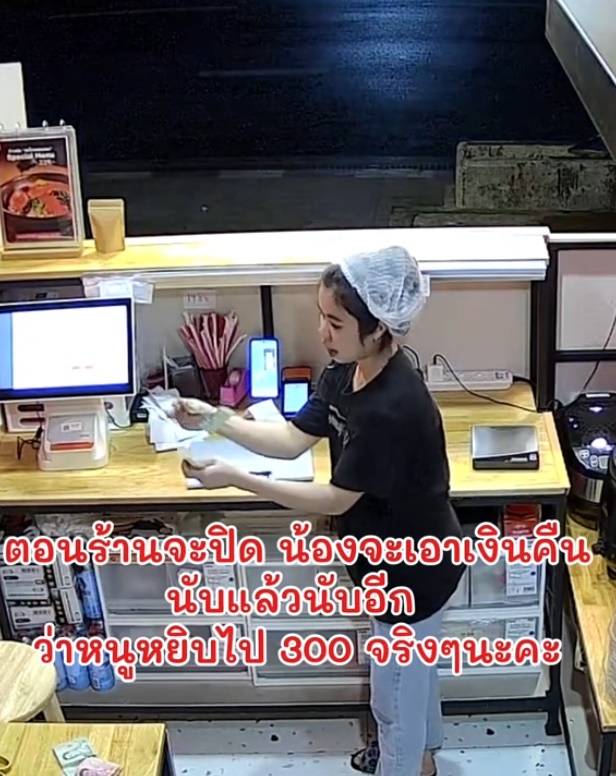 ไวรัล TikTok เมื่อร้านค้าไม่มีเงินทอน