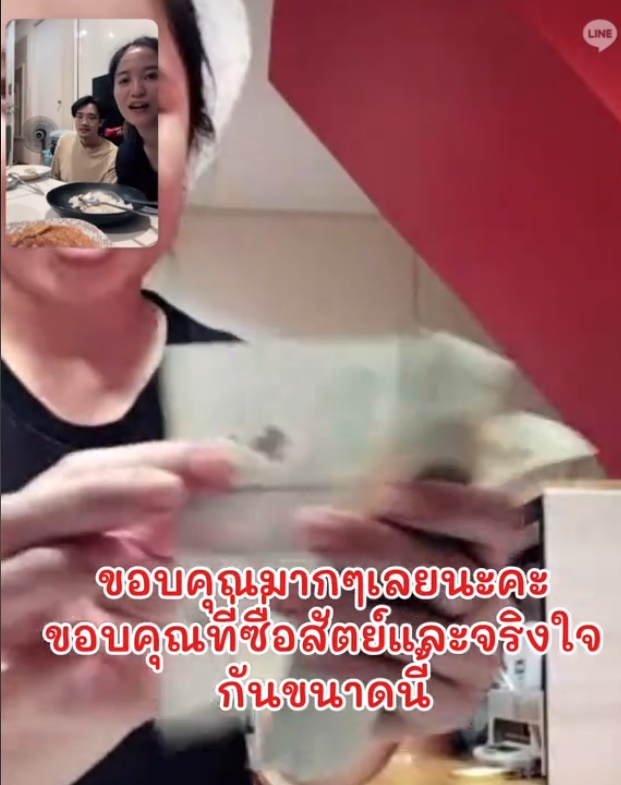 ไวรัล TikTok เมื่อร้านค้าไม่มีเงินทอน