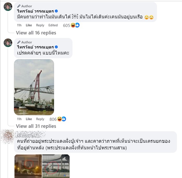 เปรตหลังค่อมคืออะไร