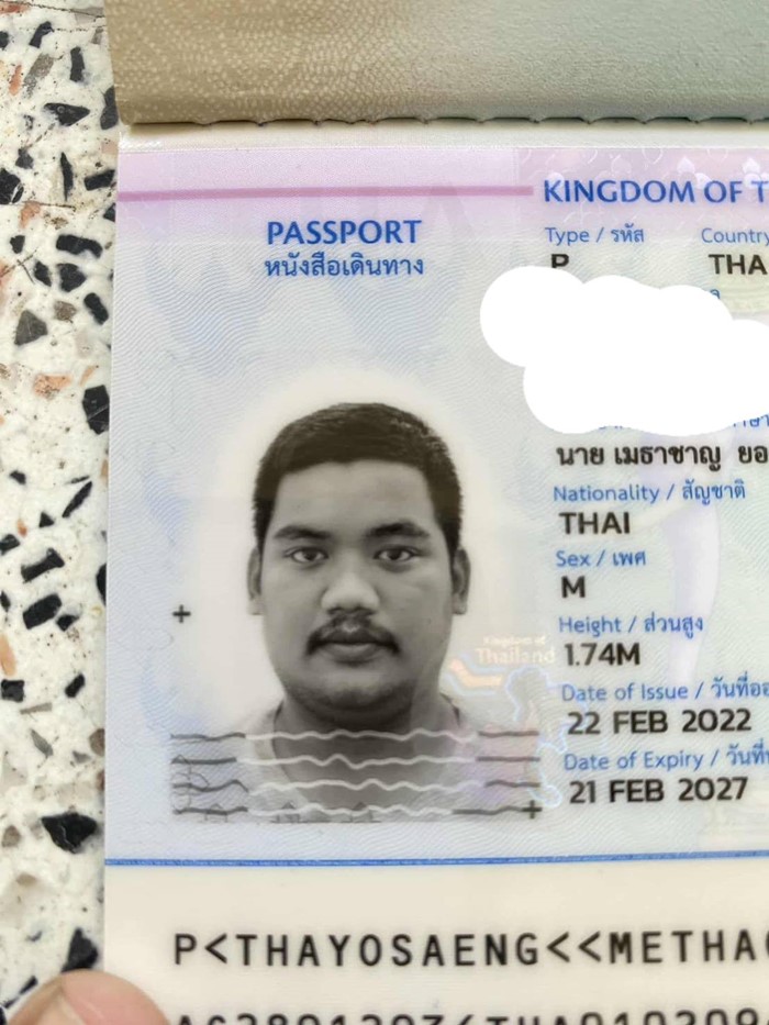 เชฟหนุ่มไทยดับที่กัมพูชา