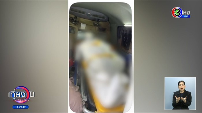 เชฟหนุ่มไทยดับที่กัมพูชา