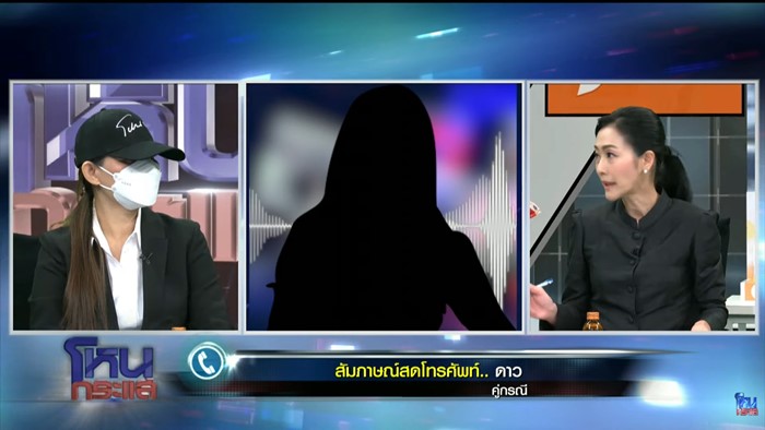 นางงามราชบุรี แจงเงิน 2 แสนที่จ่ายให้เมียหลวงเป็นค่าอะไร จนมุมกลางโหนกระแส