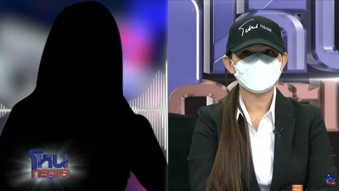 นางงามราชบุรี แจงเงิน 2 แสนที่จ่ายให้เมียหลวงเป็นค่าอะไร จนมุมกลางโหนกระแส