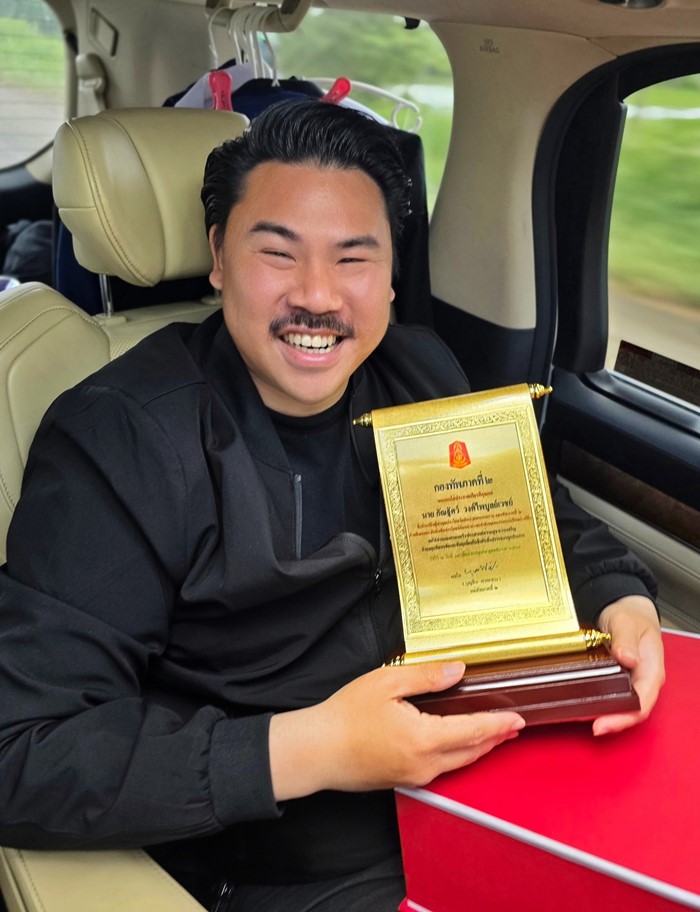 กัน จอมพลัง