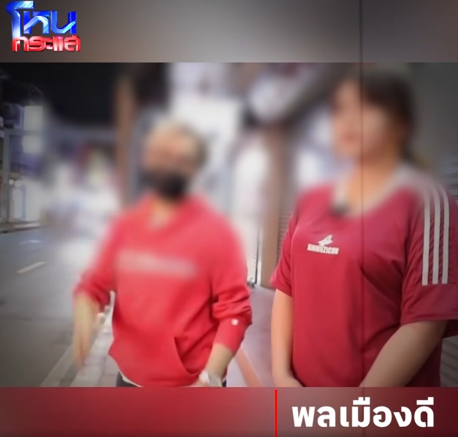 รถหาย 1 ปี 