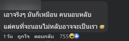 รับสมัครงาน ผู้ช่วยแพทย์ชันสูตรศพ