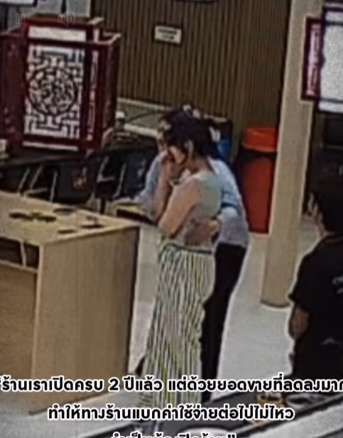 สุกี้จินดา สาขากิ่งแก้ว บางนา ปิดสาขา