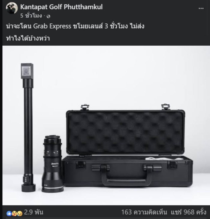 กอล์ฟ มาเยือนโดนไรเดอร์ขโมยเลนส์กล้อง