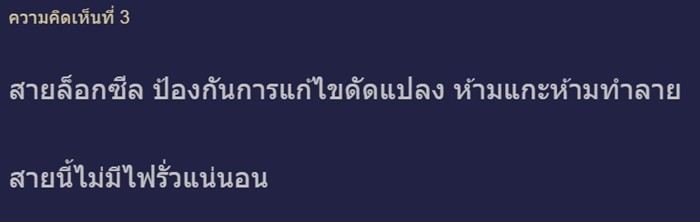 มิเตอร์ไฟฟ้า