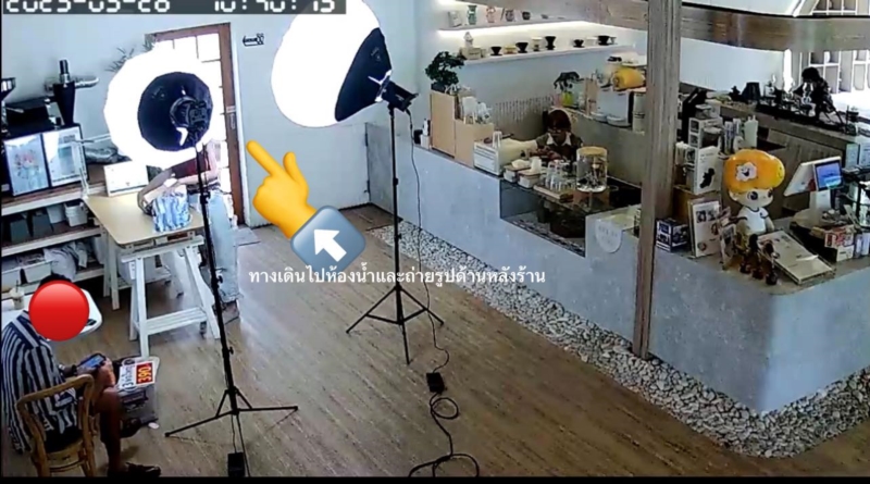 ดราม่าร้านกาแฟ
