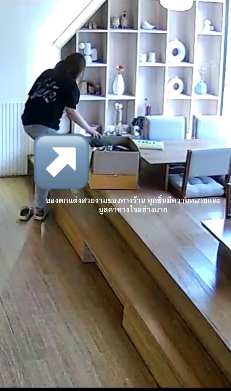 ดราม่าร้านกาแฟ