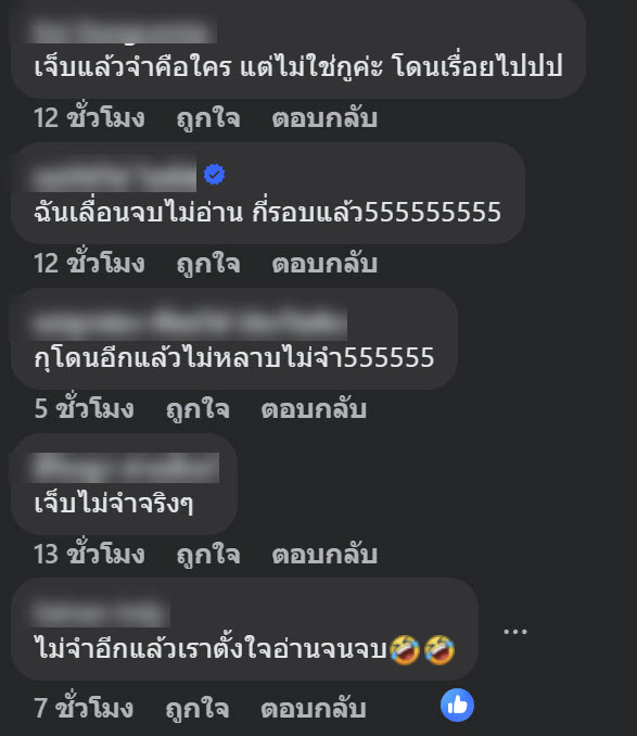 นารา เครปกะเทย เจอดราม่าติดต่องาน โดนยกเลิกออร์เดอร์กับไลฟ์ดัง 