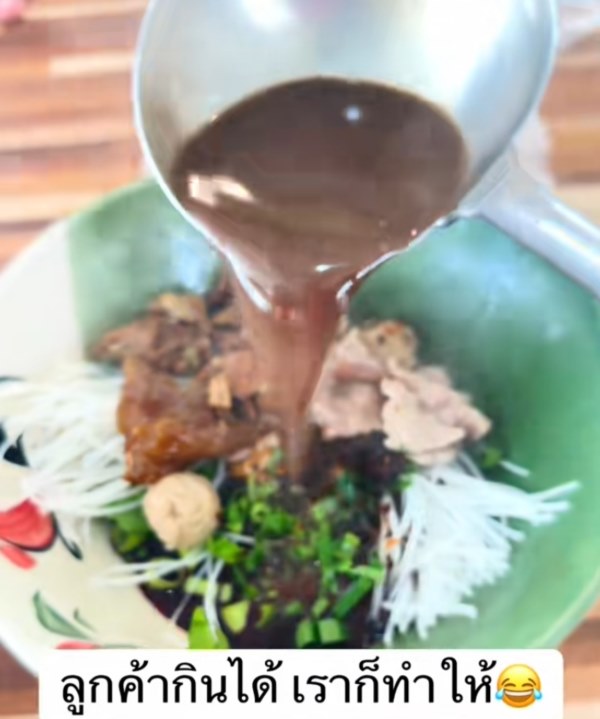 ก๋วยเตี๋ยวไม่ลวกเส้น