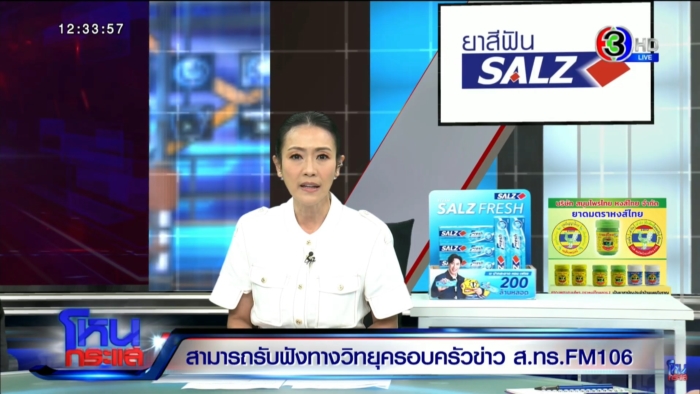 หนุ่ม กรรชัย หายไปไหน